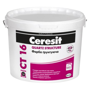 Фарба грунтуюча Ceresit CT 16 10 л