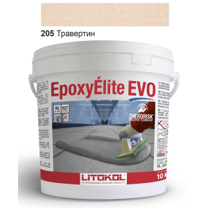 Эпоксидная затирка Litokol Epoxyelite EVO c.205 Травертин (бежевая) 10кг лучшая модель в Ровно