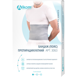 Бандаж (пояс) противорадикулитный Алком 3063 размер 2 (72-83 см) Серый (4823058911236) ТОП в Ровно