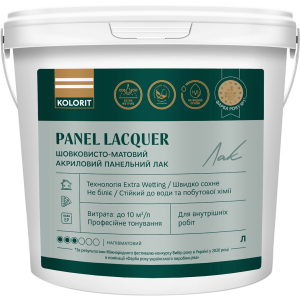 Лак акриловий панельний Kolorit Panel Lacquer шовковисто-матовий 2 л (4823046206634) краща модель в Рівному