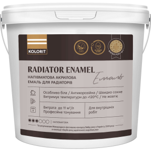 Емаль напівматова акрилова для радіаторів Kolorit Radiator Enamel 0.9 л (4823046206597) краща модель в Рівному