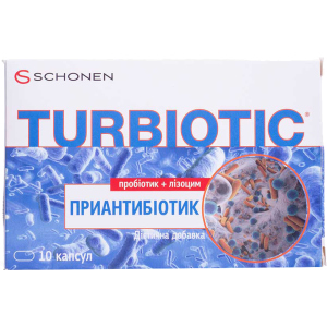 Турбіотик Пріантібіотик комплекс для посилення дії антибіотиків, захисту та відновлення мікрофлори кишечника 10 капсул (000001057) краща модель в Рівному