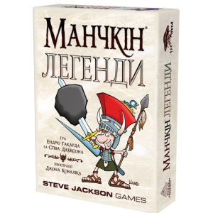 Настольная игра Третья планета Манчкин Легенды украинский язык (10505) (4820216010046) ТОП в Ровно