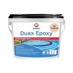 Двухкомпонентная эпоксидная фуга Eskaro Duax Epoxy пудровый 2 кг арт - 44021 в Ровно