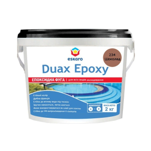 Затирка епоксидна ESKARO DUAX EPOXY для швів плитки та мозаїки 234 шоколад 2кг ТОП в Рівному