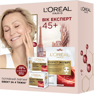 Подарочный набор L’Oréal Paris Skin Expert Возраст Эксперт 45+ Уход для всех типов кожи (5902503662028) ТОП в Ровно