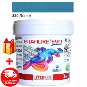 Затирка для швів епоксидна двокомпонентна Litokol Starlike® EVO 340 (Денім) 5кг