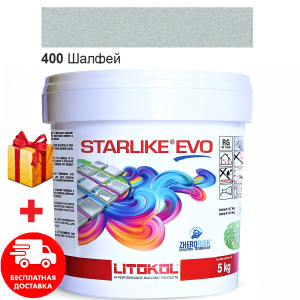 Затирка для швов эпоксидная двухкомпонентная Litokol Starlike® EVO 400 (Шалфей) 5кг ТОП в Ровно