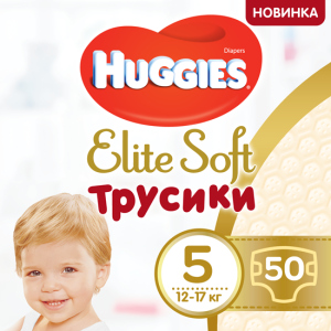 Трусики-підгузки Huggies Elite Soft Pants 5 (XL) Giga 50 шт (5029053548357) краща модель в Рівному