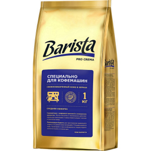 Кофе в зернах Barista Pro Сrema 1000 г (4813785001720) лучшая модель в Ровно