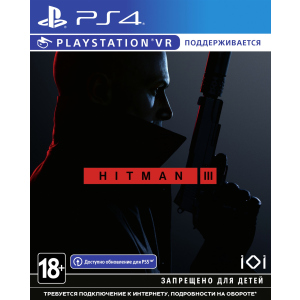 Гра Hitman 3 для PS4, безкоштовне оновлення до версії PS5 (Blu-ray Disc, English version)