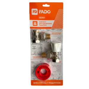 Комплект FADO для підключення радіаторів Classic 1/2'', SER01 ТОП в Рівному