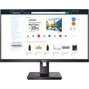 Монітор 27" Philips 278B1/00 ТОП в Рівному