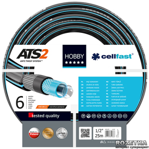 Шланг поливочный Cellfast Hobby ATS2 25 м 1/2" (16-200) в Ровно