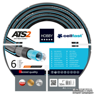 Поливальний шланг Cellfast Hobby ATS2 50 м 1" (16-231) краща модель в Рівному