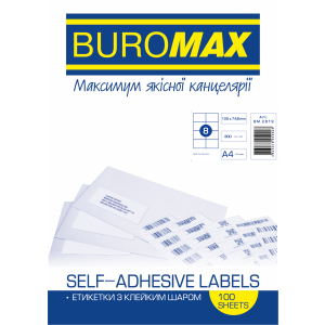 Набор этикеток самоклеящихся Buromax 100 листов А4 105х74.6 мм Белые (BM.2819) надежный