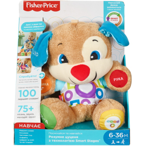 Розумне цуценя Fisher-Price з технологією Smart Stages українською мовою (FPN91) (887961613841) ТОП в Рівному