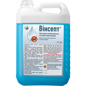 Мыло Вінсепт жидкое антибактериальное на основе хлоргексидина 5 л (4820106100543) ТОП в Ровно
