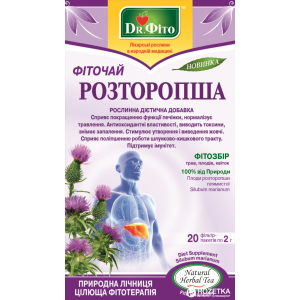 Упаковка Фіточай у пакетиках Доктор Фіто Расторопша 20 пакетиків х 5 пачок (4820167091972) краща модель в Рівному