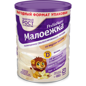 Суха суміш PediaSure Малоїжка зі смаком ванілі 850 г (8710428017475) в Рівному