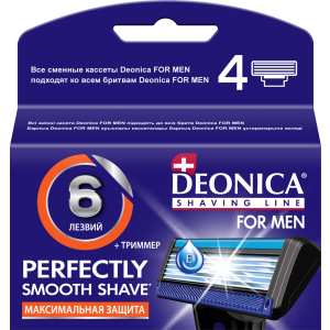 Сменные кассеты для бритья Deonica For Men 6 лезвий 4 шт (4600104035371) ТОП в Ровно