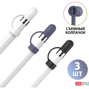 Змінні ковпачки AhaStyle для Apple Pencil (1 покоління) комплект 3 шт, набір №2 (AHA-11100-3P2) в Рівному