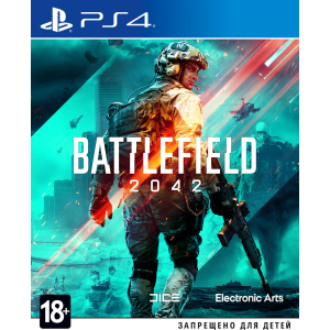 Гра Battlefield 2042 для PS4 (Blu-ray диск, Російська версія) ТОП в Рівному