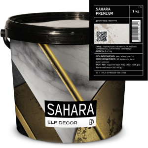 Декоративна штукатурка Elf Decor Sahara Premium 0.5 - 1 мм 1 кг (mba1dec6prem) в Рівному