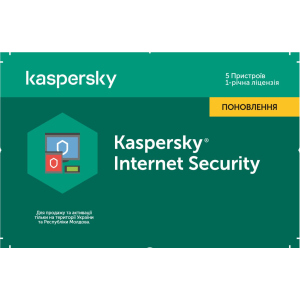 Kaspersky Internet Security 2020 для всіх пристроїв, продовження ліцензії на 1 рік для 5 ПК (скретч-картка) ТОП в Рівному