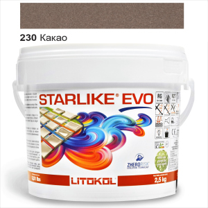 Эпоксидная затирка Litokol Starlike EVO 230 Какао (коричневая) 2,5кг в Ровно