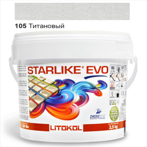 Эпоксидная затирка Litokol Starlike EVO 105 Титановый 2,5кг ТОП в Ровно