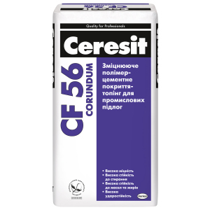 Топінг Ceresit CF56-E для промислових підлог 25кг