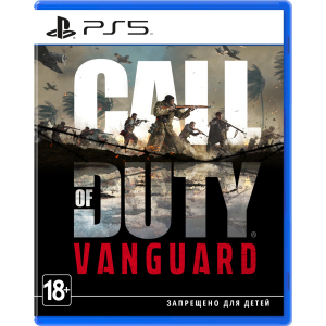 Игра Call of Duty: Vanguard для PS5 (Blu-ray диск, Russian version) ТОП в Ровно