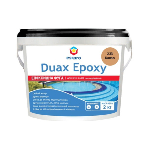 Затирка епоксидна ESKARO DUAX EPOXY для швів плитки та мозаїки 233 какао 2кг ТОП в Рівному