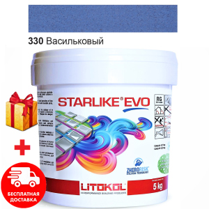 Затирка для швів епоксидна двокомпонентна Litokol Starlike® EVO 330 (Васильковий) 5кг в Рівному