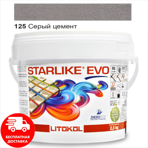 Затирка для швів епоксидна двокомпонентна Litokol Starlike® EVO 125 (Сірий цемент) 2,5 кг ТОП в Рівному