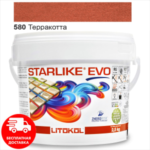 Затирка для швів епоксидна двокомпонентна Litokol Starlike® EVO 580 (Теракота) 2,5 кг в Рівному