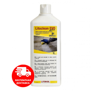 Чистячий засіб LITOCLEAN EVO для очищення плитки після укладання, 1 літр краща модель в Рівному