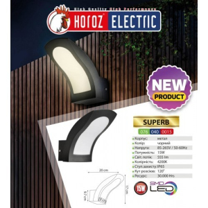 Светильник Horoz Electric фасадный SMD LED Superb 15 W ТОП в Ровно