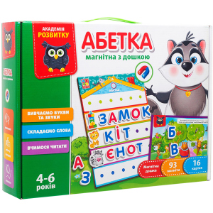 Магнітна гра Vladi Toys Азбука (VT5412-01) (4820234760336) краща модель в Рівному