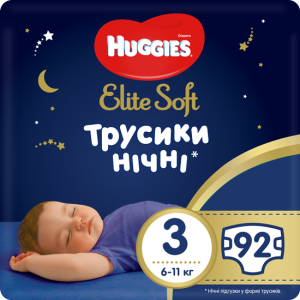 Трусики-подгузники Huggies Elite Soft Overnites 3 (6-11 кг) 92 шт (5029054568941)