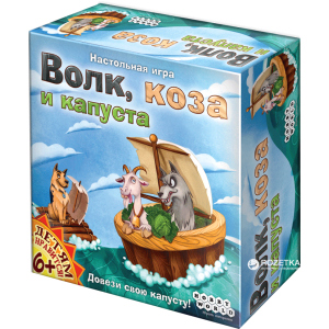 Настольная игра Hobby World Волк, коза и капуста (4620011816979) в Ровно