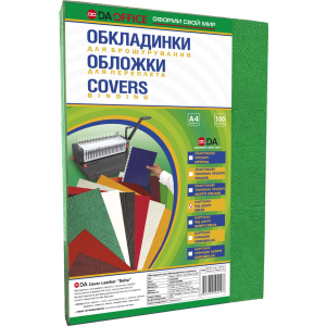 Обкладинка для переплету картонна 230г/м2 DA Delta Color А4 100 шт Зелена краща модель в Рівному