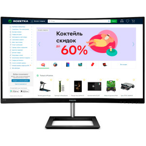 Монітор 32" Philips 325E1C (325E1C/00) ТОП в Рівному