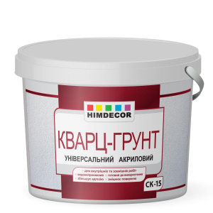 Кварцева грунтовка Himdecor Shedevr CK-15 7 кг лучшая модель в Ровно