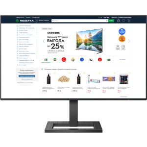 Монитор 23.8" Philips 242E2FA/00 ТОП в Ровно