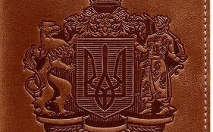 Обложки для документов в Ровно - рейтинг качественных