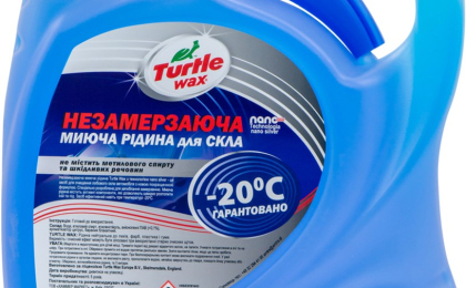 Жидкости для стеклоомывателей в Ровно - лучшие модели 2024